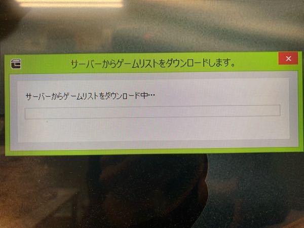 2年ぶりに3dsのセーブエディターを起動したら下記画像の画面 Yahoo 知恵袋