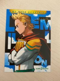 僕のヒーローアカデミアの雄英白書桜という小説をかったら 中にカードが入 Yahoo 知恵袋