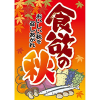 これをを聴くと なんか食べたくなる 飲みたくなる というよ Yahoo 知恵袋