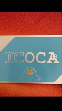 ICOCA無記名カードとはこのような青いカードのことだけです... - Yahoo