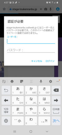 刀ステの当落が出てますけど オフィシャル先行より前に申し込みある Yahoo 知恵袋