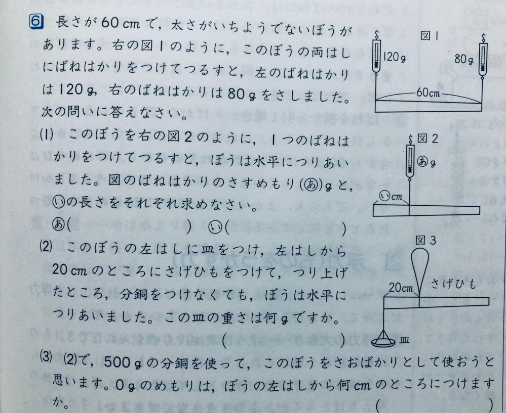 本州四国連絡橋の問題開通したことによる影響として 1 ルート中の島 Yahoo 知恵袋