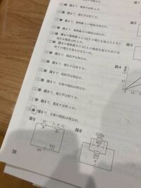 オームの法則の有効数字について 中学生の理科レベルでのオーム Yahoo 知恵袋