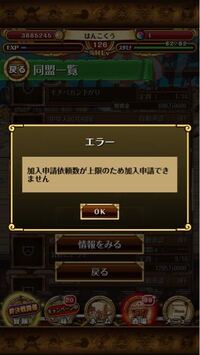 ワンピースのトレジャークルーズについての質問です 海賊同盟に Yahoo 知恵袋