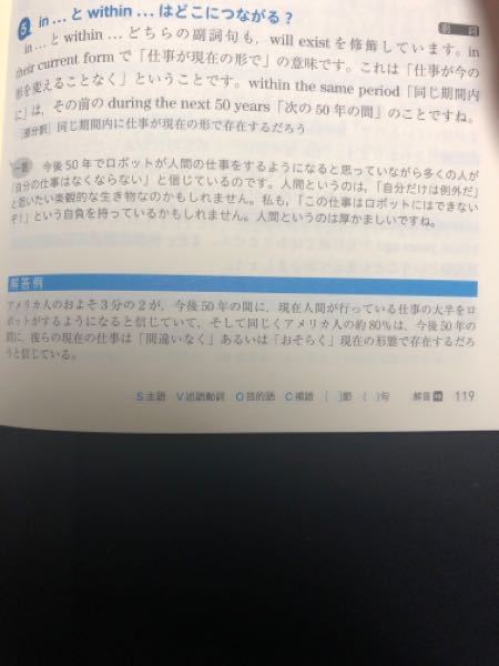 自分の発言の復唱 リピート ができない事を何と言うのでしょうか 自分の Yahoo 知恵袋