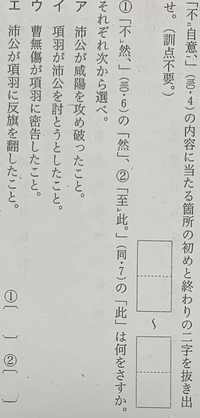 剣の舞についての問題を教えてください Yahoo 知恵袋