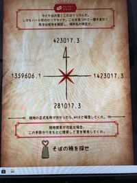 どなたかこの謎解きの答えと解き方を至急教えてください 気になって眠れま Yahoo 知恵袋