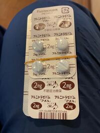 フルニトラゼパム2mg24錠 一度に全部飲んだらどうなりますか 教 Yahoo 知恵袋