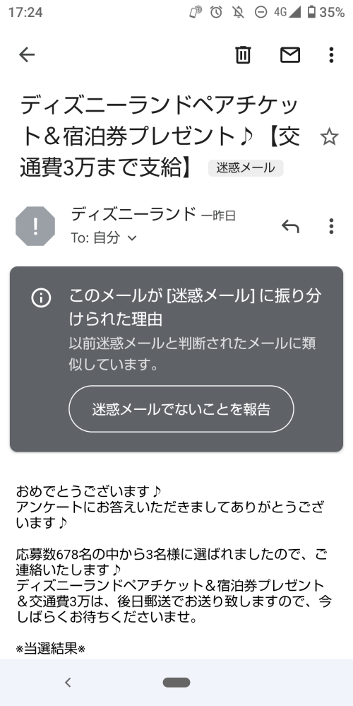 Dおたさん。ご確認お願いします 重要：必ずお読みください」 「セゾンNetアンサー」かたる