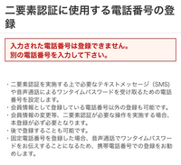 ご当地限定デザインのnanacoカードを持っています これをモバイルnan Yahoo 知恵袋