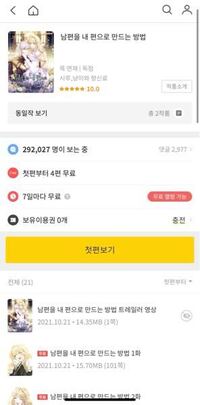 L Arc En Cielのネオユニバースの歌詞の意味について Yahoo 知恵袋