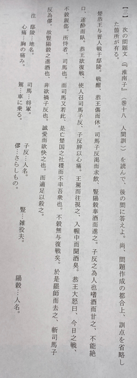 漢文について置き字の矣は読む場合もありますか 従りは書き下し文にするときは Yahoo 知恵袋