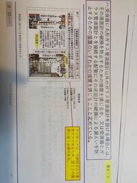 第3種冷凍機械責任者の問題で質問です 写真の問題の答え Yahoo 知恵袋