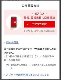 三菱ufjに振込したいのですが Atmかコンビニどちらでもできますか 手数料な Yahoo 知恵袋
