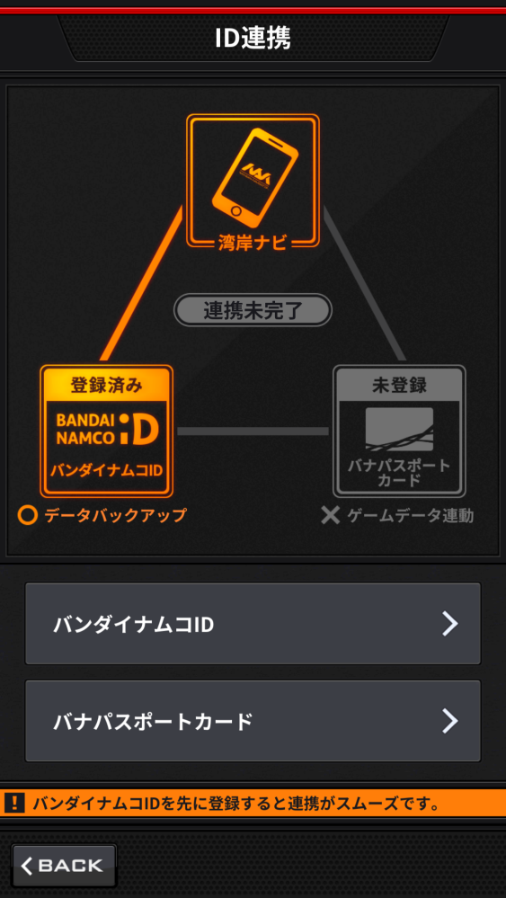 湾岸ミッドナイトの湾岸ナビゲーターについての質問です このあ Yahoo 知恵袋
