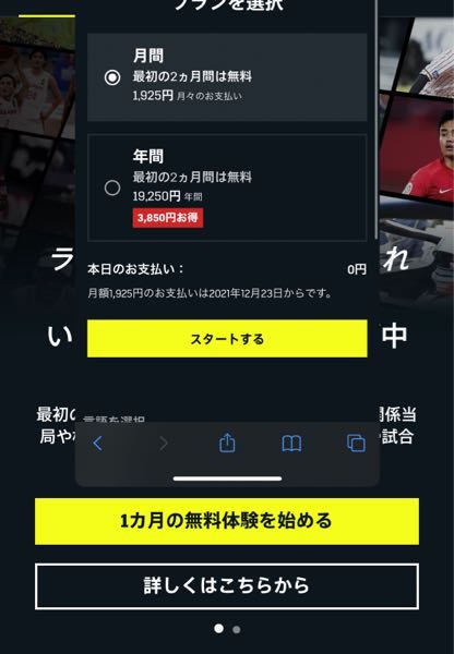 カルチョビットaで質問があります スキルは特訓を行う度練度が上がるんだろ Yahoo 知恵袋
