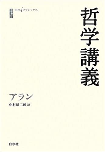 古文です 品詞分解お願いしますあづまの方に住むべき国求めにとて行きけ Yahoo 知恵袋