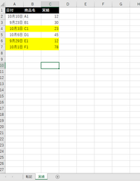 分数の計算を教えて下さい 電卓で計算してます 60 4 12 6 Yahoo 知恵袋