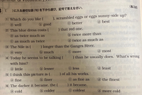 英語の問題が分かりません 1 5の記号を教えてください Yahoo 知恵袋