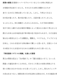 タスポを落としてしまったんですが悪用されますかね 悪用といっても未成 Yahoo 知恵袋