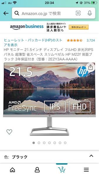 アサシンクリード３のニューヨークの地下の入り口について アサシ Yahoo 知恵袋