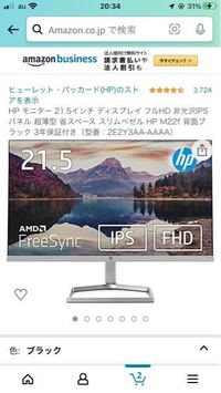 このモニターでps3を繋げてdvdを見ることは可能ですか て Yahoo 知恵袋