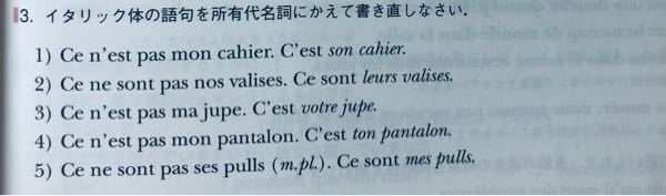 今日 お米を知り合いから貰いました フランス語ではなんと言いますか Yahoo 知恵袋