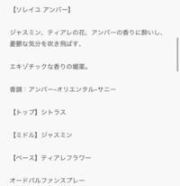 この香水はどんな香りですか メンズでも使えますか Yahoo 知恵袋