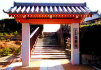 常称寺は熱帯にあるのですか Hir というモノが 常称寺 Yahoo 知恵袋