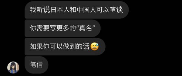 中国語を教えてください リンゴを少し買いたいが もし安 Yahoo 知恵袋