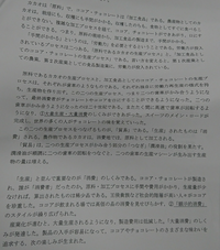 リーダーシップとは何かというテーマで小論文を作りました 変な所があったら批判 Yahoo 知恵袋