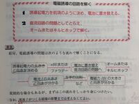 複数形はdishsで合ってますか Dishの複数形のことでしょ Yahoo 知恵袋