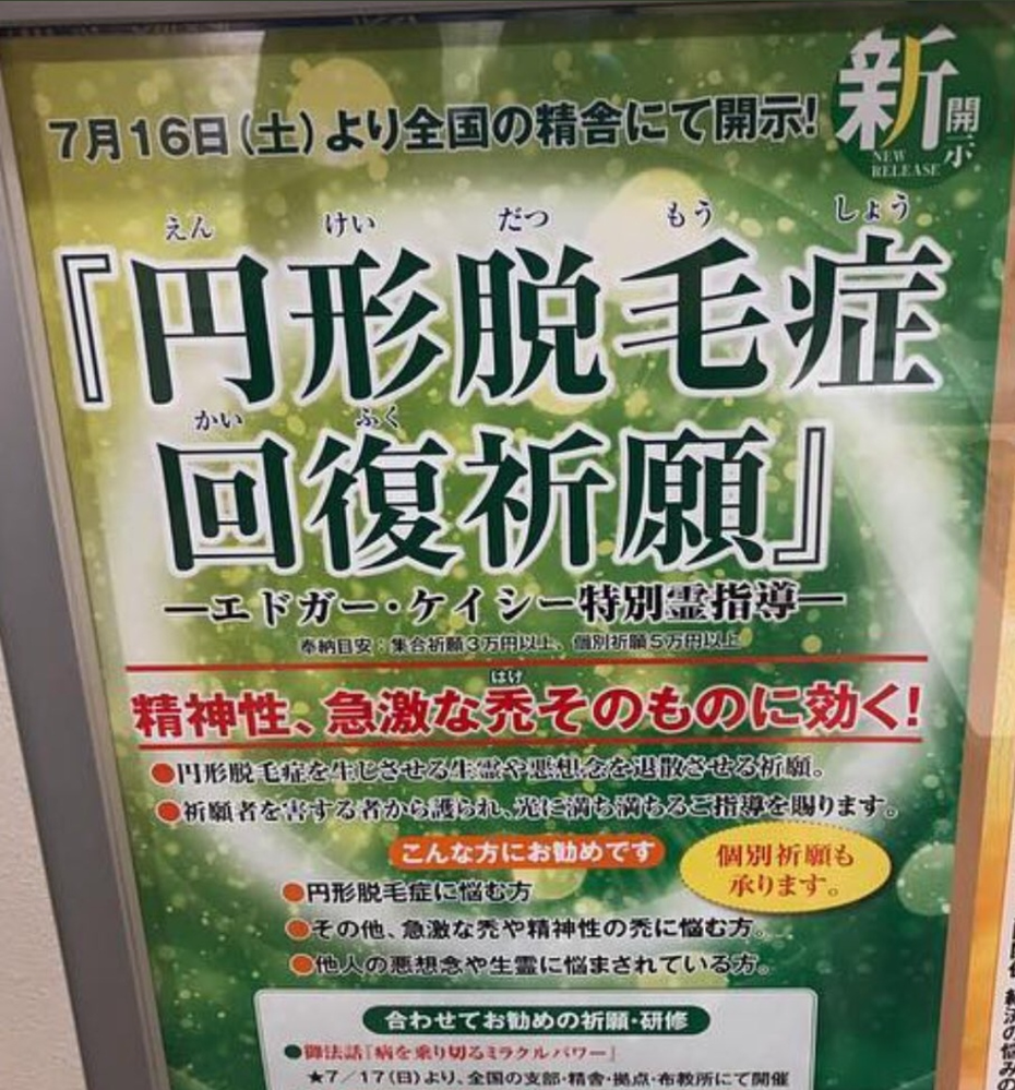 創価大学の附属の小学校から受験するお子さんって やはり創価学会の家庭のお子 Yahoo 知恵袋