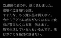 ある方のポケモンカードの大会についてのツイートですが Yahoo 知恵袋