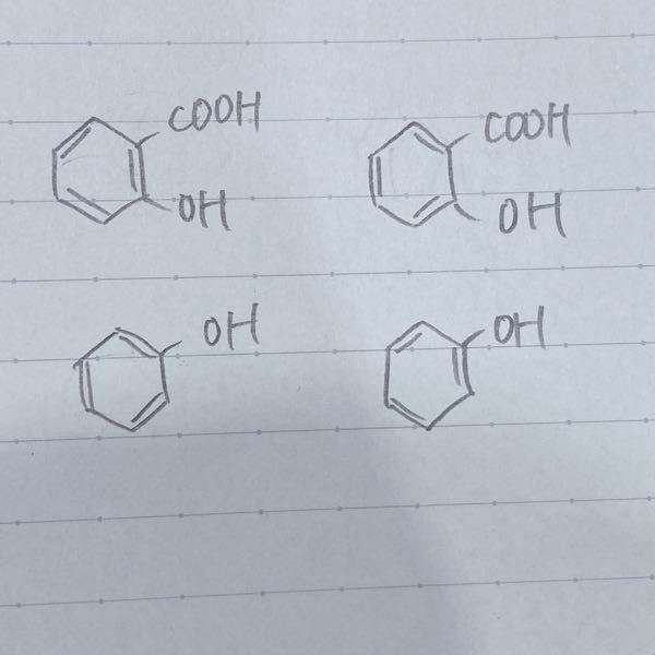 So42 の総電子数を教えて下さい Sで16o4で8 4 322 Yahoo 知恵袋