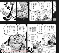 漫画を見て思ったんですがこの人リューマだと思うんですがどう思 Yahoo 知恵袋
