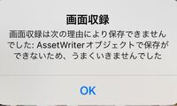 宇宙よりも遠い場所で うるかにしてください って何を丁寧に言い直 Yahoo 知恵袋