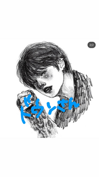 Armyのみなさんに質問です 韓国のイラストレーターのドウン Yahoo 知恵袋