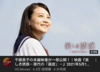 幸福の科学は 芸能界を干され 何処からも出演依頼が無くなった 清水富美 Yahoo 知恵袋