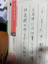 快気祝の の読み方を教えて下さい Yahoo 知恵袋