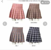 ユニバーサル スタジオ ジャパンにこのスカートを着て行こうと Yahoo 知恵袋