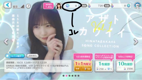 ジャニーズのコンサート一般チケットの予約代行利用は規約違反ですか ｆｃ Yahoo 知恵袋