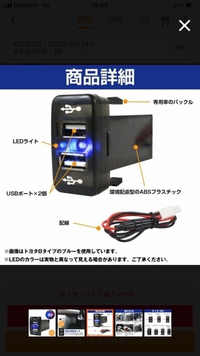 モコにエレクトロタップを取り付ける方法を教えてください 車の知識が無い Yahoo 知恵袋