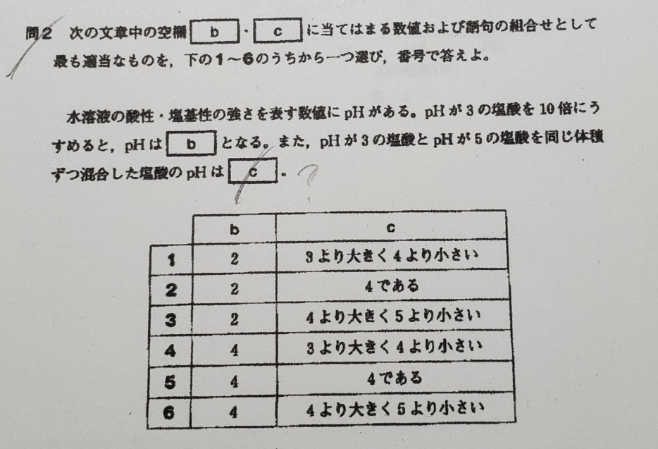 触媒があると なぜ活性化エネルギーが減少するのですか 反応の仕方が変わ Yahoo 知恵袋