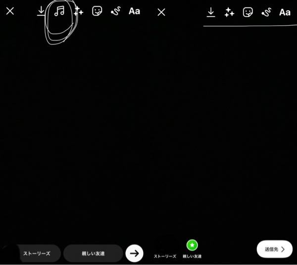 Instagramで複数のアカウントを持っているのですが、音楽が入れられるアカウントと入れられないアカウントがあるのですが、入れるにはどうすれば良いのでしょうか。