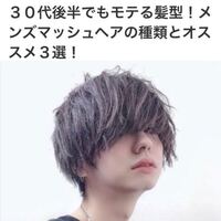 なぜこのような髪型が女子ウケナンバー１なのでしょうか また このような Yahoo Beauty