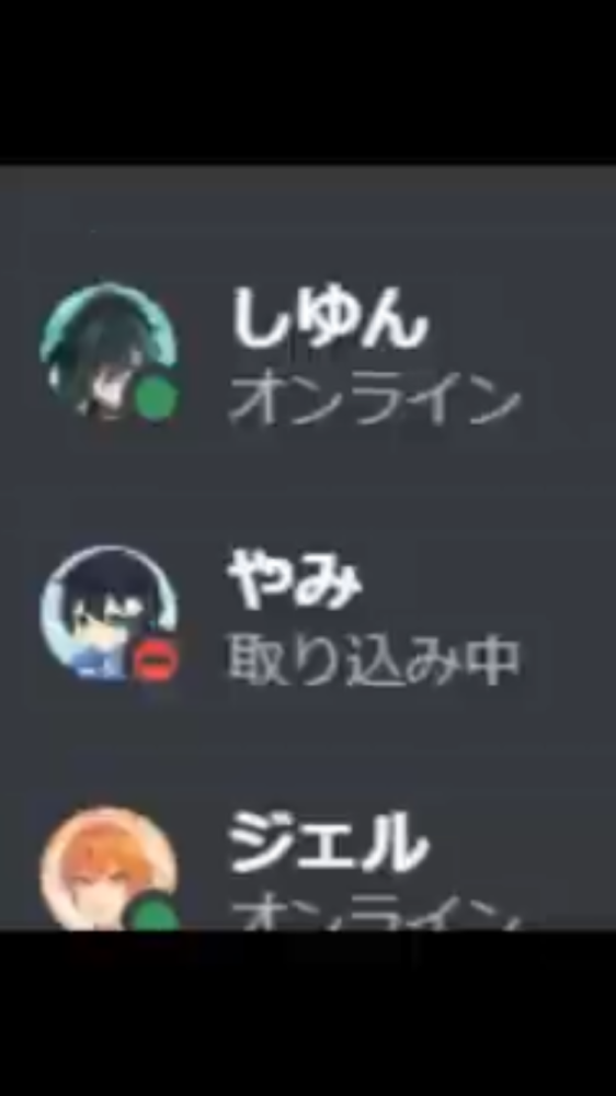 すとぷりと騎士aのしゆんくんについてです 昨日のすとぷりのカメラ枠の時 Yahoo 知恵袋