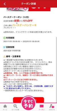 不二家のケーキの賞味期限は何日間なのでしょうか 緊急事態が解除 Yahoo 知恵袋