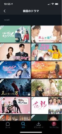 Amazonプライムに会員 してもこの鍵のついたやつはみれな Yahoo 知恵袋