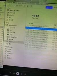 Itunesで曲をcdから同期させようとファイルをぱそこんか Yahoo 知恵袋